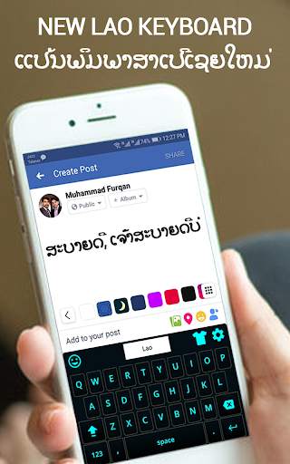 Lao English Keyboard- Lao keyboard typing screenshot 7