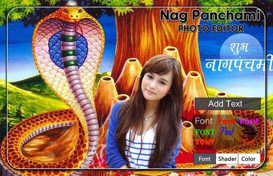 Nag Panchami Photo Editor screenshot 2