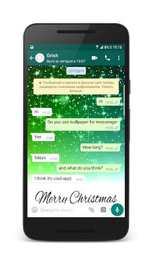Wallpapers for Messenger screenshot 3