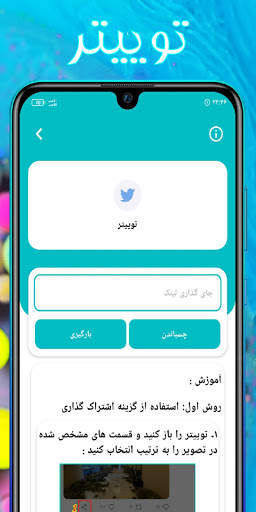 all downloader for social media screenshot 6