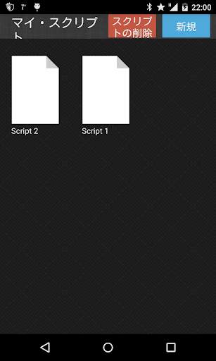 Teleprompter Pro Lite screenshot 5