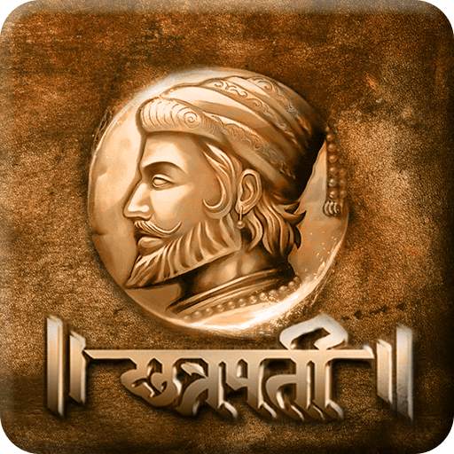 Shivaji Photo Frame - Shivaji Maharaj Photo Editor 2.0