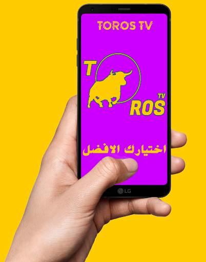 قنوات مباشرة   |   Toros TV screenshot 2