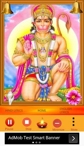 Hanuman Chalisa screenshot 7