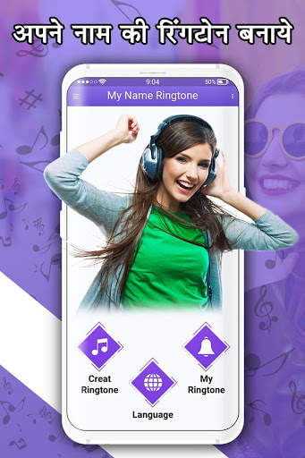 My Name  Caller tune Maker screenshot 2