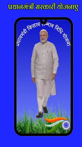 Pm kisan yojana check status screenshot 4