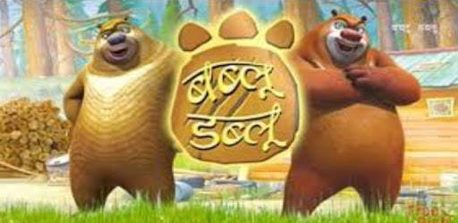 Bablu Dablu -The Flying Game screenshot 1