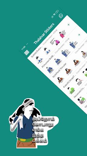 Thalaivar Stickers|Tamil Sticker|WhatsApp Stickers screenshot 1