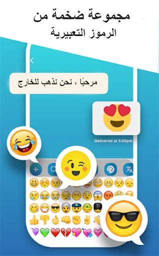 التحدث إلى لوحة المفاتيح النص 4 تصوير الشاشة