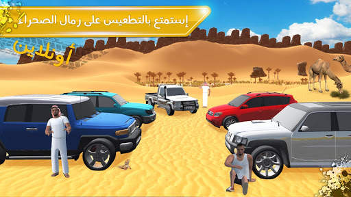 هجوله كارتنج 4 تصوير الشاشة