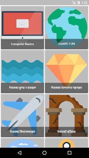 Nepali Lok Sewa Quiz screenshot 3