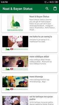 Naat & Bayan Status screenshot 2