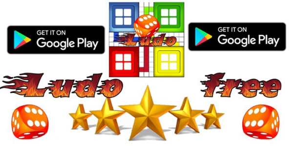 Ludo screenshot 1