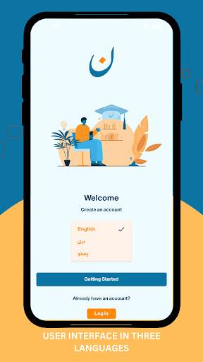 Noon Digital Education screenshot 1