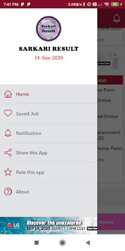 SR App by SarkariResult.Com screenshot 3