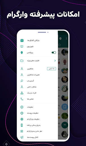 wargram | Special high speed 2 تصوير الشاشة