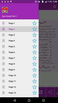 Gym Guide Urdu Part-1 screenshot 2