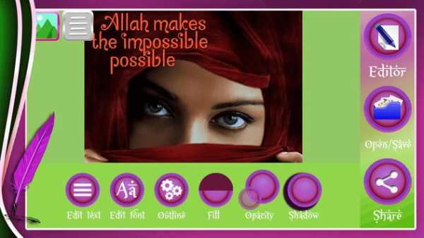 Islam Photo Writer Studio screenshot 4