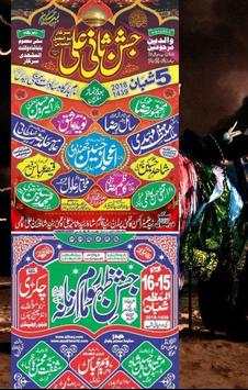 Azadari World screenshot 7