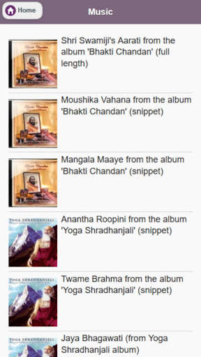 Shri Babaji screenshot 8