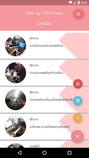 DVE CTN PHRAE 3 screenshot 2