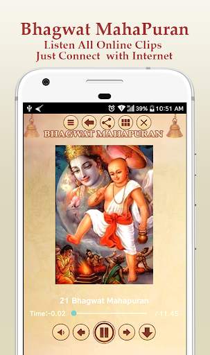 Bhagwat MahaPuran Audio screenshot 4