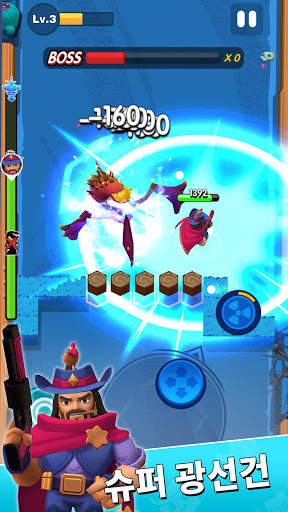 Crack Shooter screenshot 7