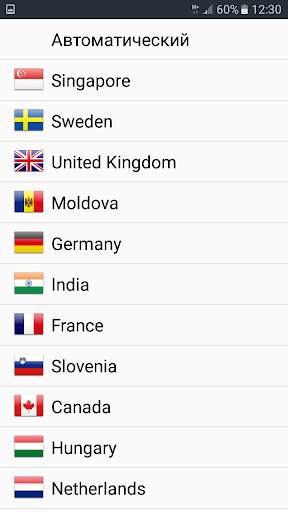 VPN сервис от VPN Monster screenshot 1