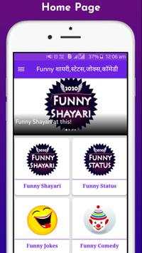 Funny Shayari screenshot 2