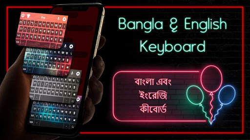 Bangla keyboard: Bengali Language keyboard typing screenshot 6