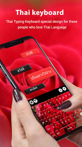 Thai keyboard 2020 : Thai Language Keyboard स्क्रीनशॉट 6