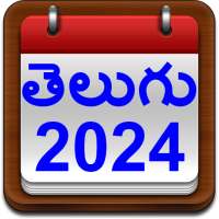 Telugu Calendar 2024 أيقونة