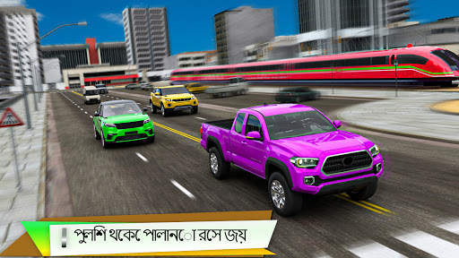 আধুনিক ট্রেন বনাম প্রাদো রেসার 3 ডি: ফ্রি গেমস screenshot 3