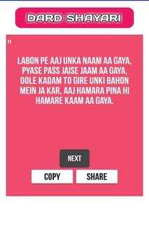 Viu Shayari screenshot 2