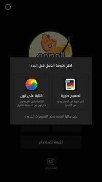 المصمم المحترف الشامل 6 تصوير الشاشة