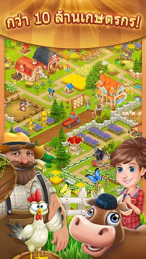 Let's Farm screenshot 1