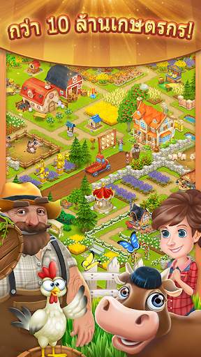Let's Farm screenshot 1