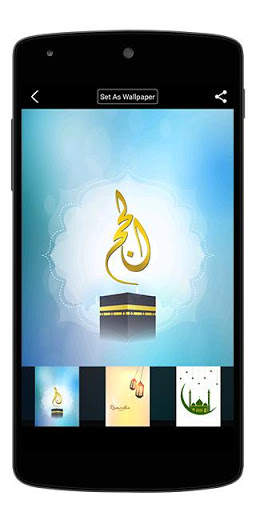 Islamic Wallpapers Screen Lock screenshot 5