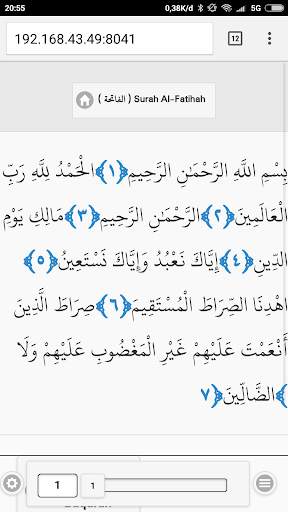 Al-Quran App screenshot 6