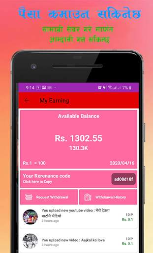 Love Zone : Share Status Earn Money screenshot 2