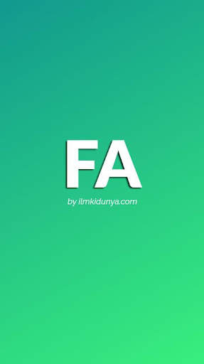 FA Part 1 & 2 Study Centre स्क्रीनशॉट 1
