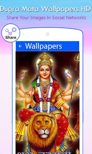 Durga Mata Wallpaper HD screenshot 4