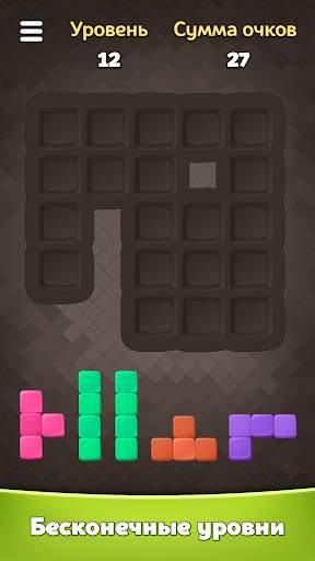 Box Blocks скриншот 1