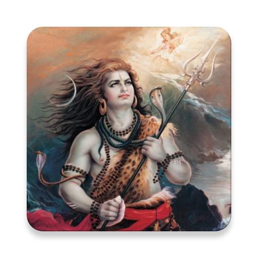 Shiv Katha शिव कथा (मराठी) 1.0.2.1.0