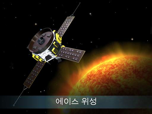 천문학 가이드 : 우주 탐험, 우주 탐사 및 우주선의 3D 모델 🚀 screenshot 7