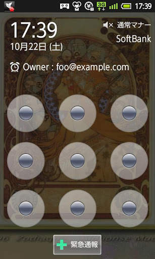 Lock Screen Message 2 تصوير الشاشة