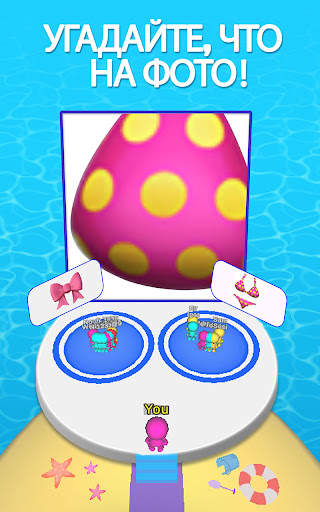 Zoom Out 3D! скриншот 6