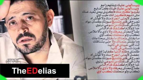 اغاني جورج وسوف بدون نت 2020 2 تصوير الشاشة