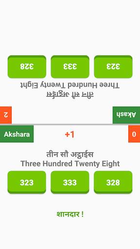 Kids Math 6 تصوير الشاشة