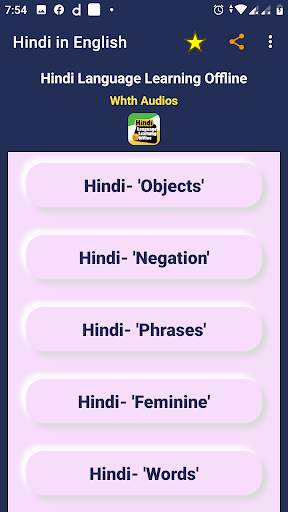 English to Hindi Speaking App screenshot 4